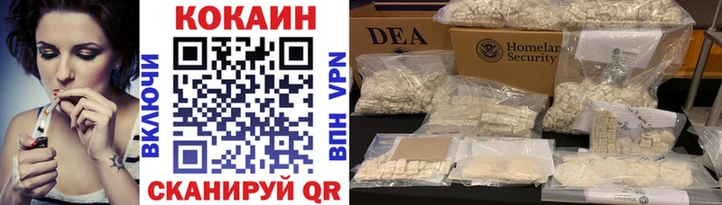 Наркотические вещества Лукоянов A-PVP  МЕФ  АМФ  Cocaine 