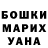 Амфетамин VHQ Kristin Lehrer