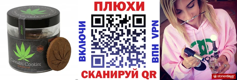 Cannafood конопля  Лукоянов 