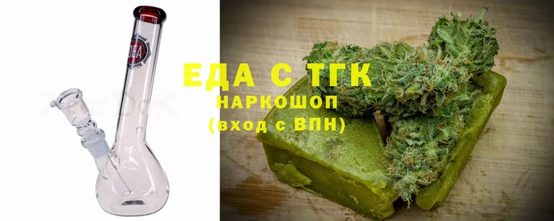 Еда ТГК марихуана  купить наркотик  Лукоянов 