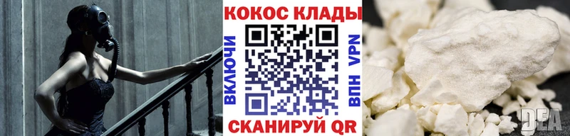 COCAIN 99%  Лукоянов 