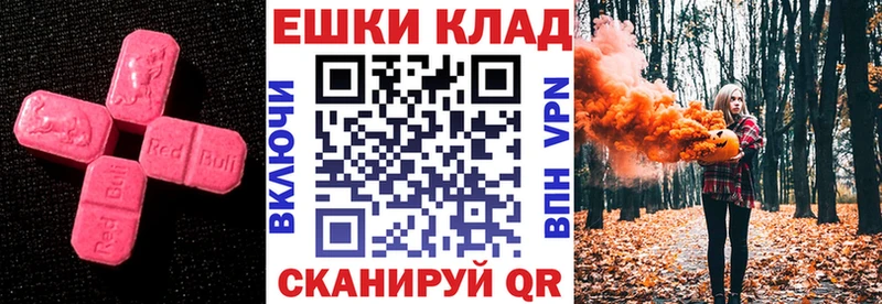 ЭКСТАЗИ VHQ Лукоянов