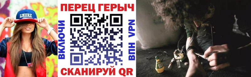 ГЕРОИН хмурый Лукоянов