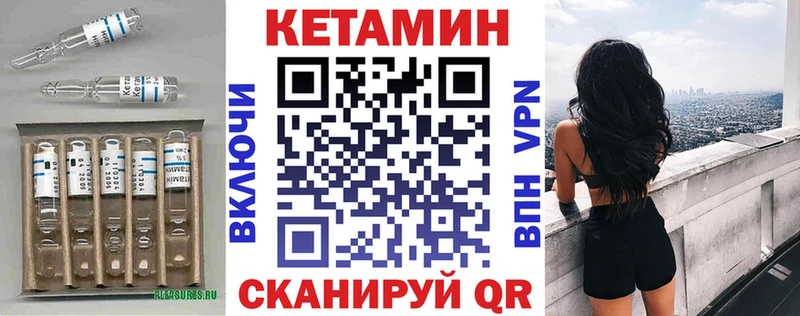 КЕТАМИН VHQ  Лукоянов 