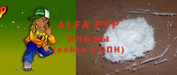 дистиллят марихуана Новодвинск