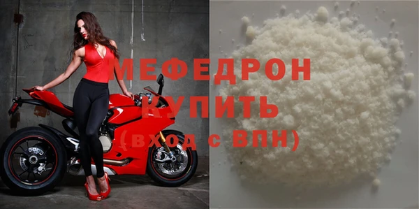 mdpv Новозыбков
