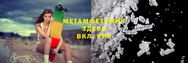 мефедрон VHQ Нязепетровск