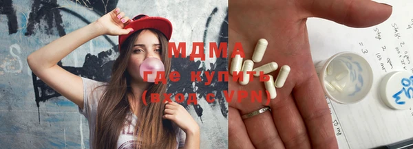 прущая мука Новокубанск