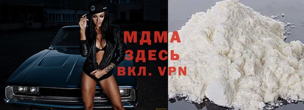 мефедрон VHQ Нязепетровск