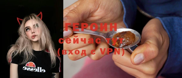 трава Воткинск