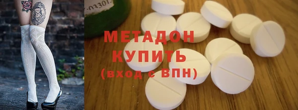 дистиллят марихуана Новодвинск