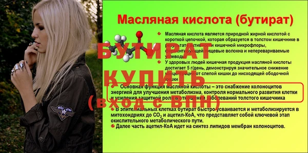 прущая мука Новокубанск