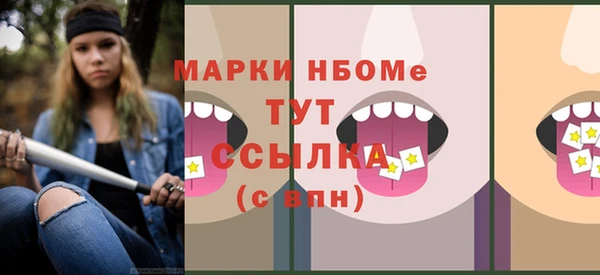 кокаин перу Нягань