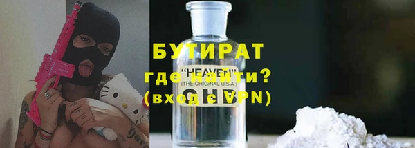mdpv Новозыбков