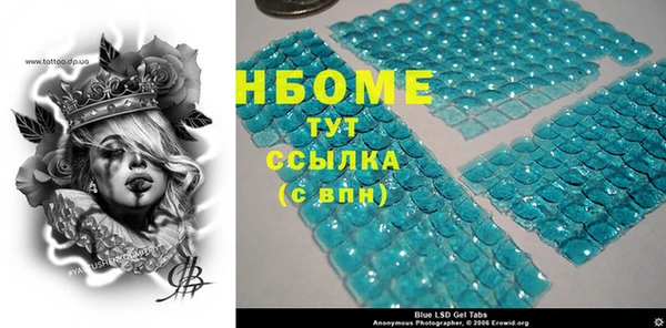 мефедрон VHQ Нязепетровск