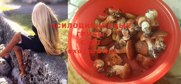 прущая мука Новокубанск