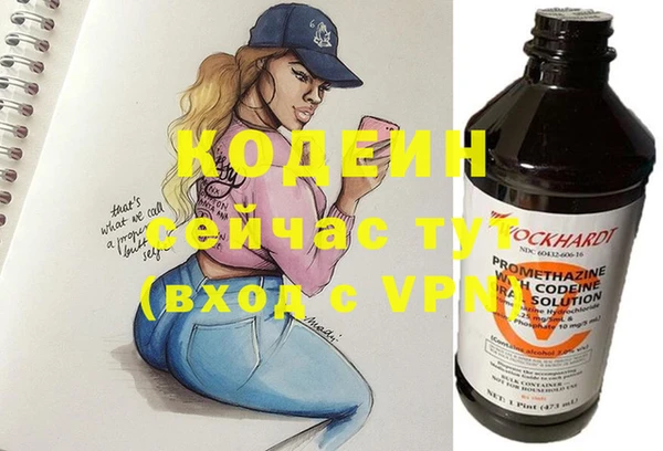 кокаин перу Нягань