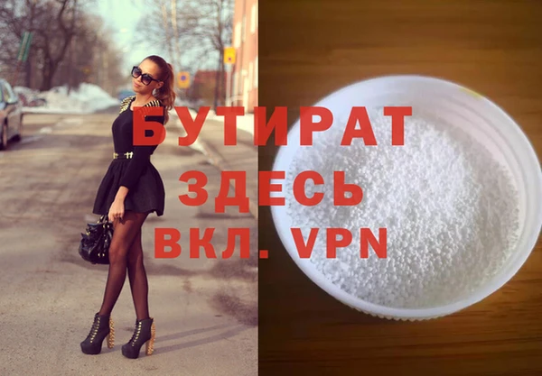 спайс Нея
