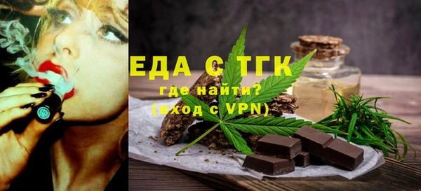 прущая мука Новокубанск
