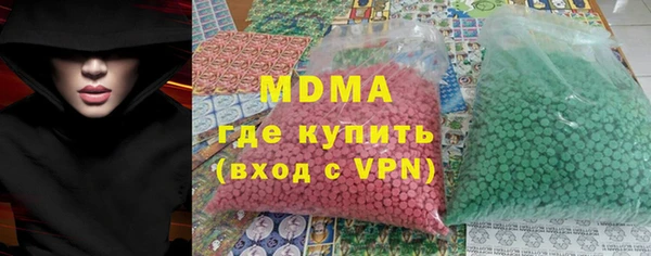 прущая мука Новокубанск