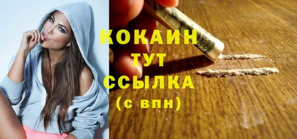 гидра Нефтекумск