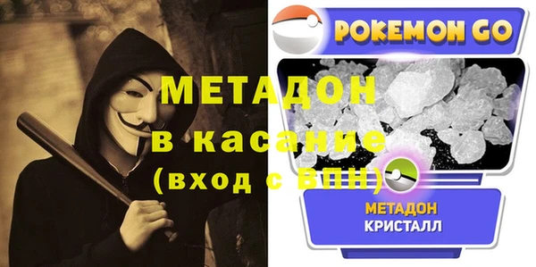 гидра Нефтекумск