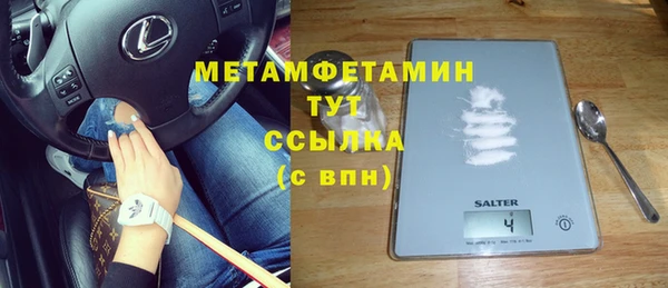 спайс Нея