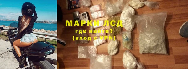 дистиллят марихуана Новодвинск