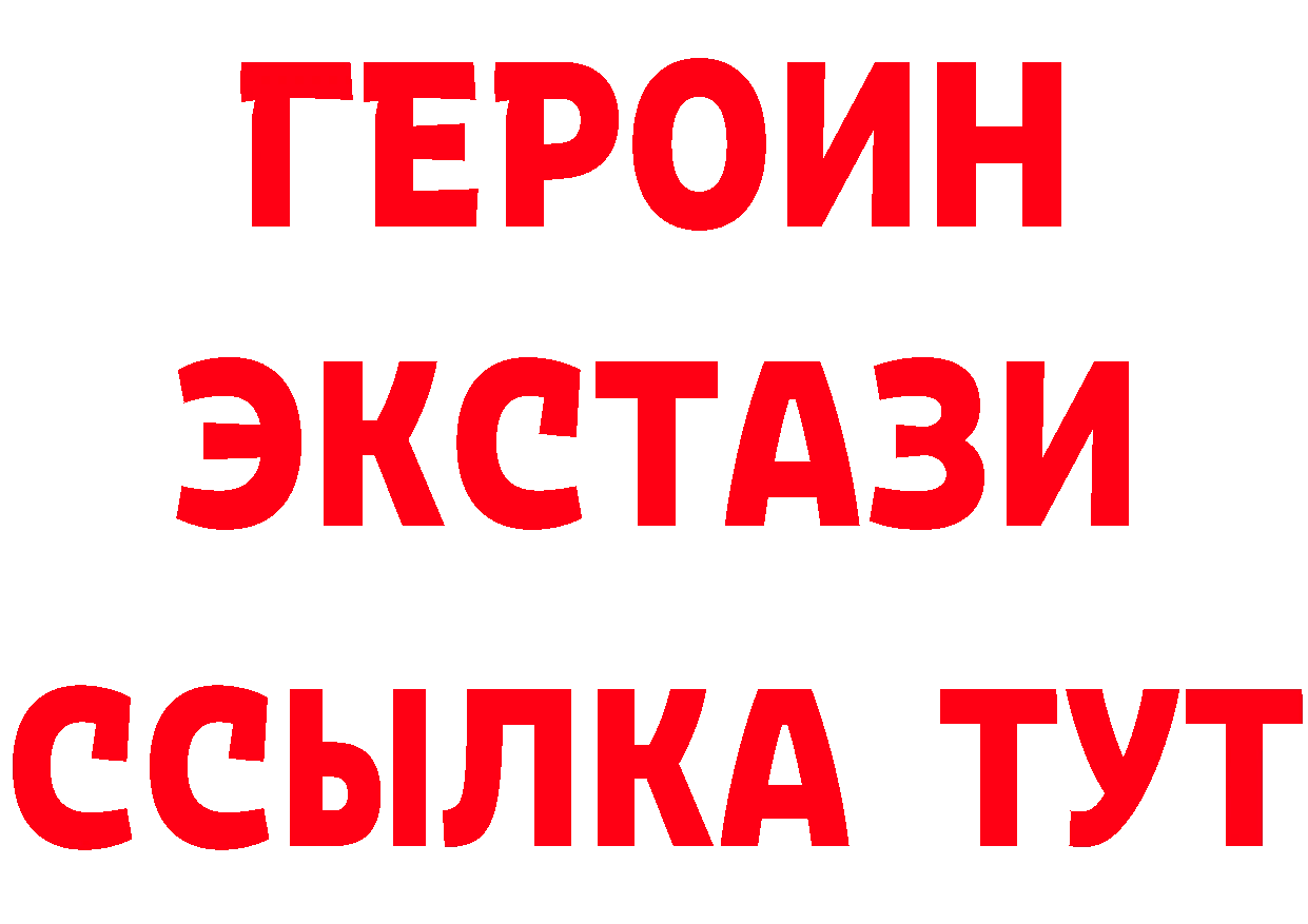 Как найти закладки? площадка Telegram Лукоянов