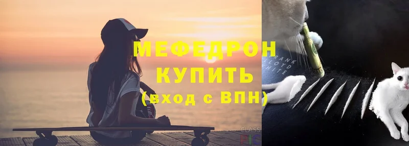 shop наркотические препараты  Лукоянов  Мефедрон VHQ  мега как войти 