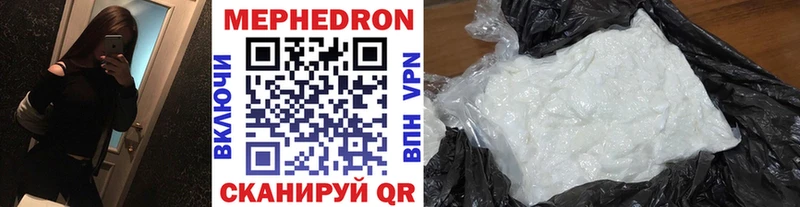 МЯУ-МЯУ mephedrone МЕГА вход Лукоянов