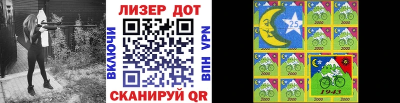 darknet официальный сайт  купить наркоту  Лукоянов  Марки N-bome 1,5мг 